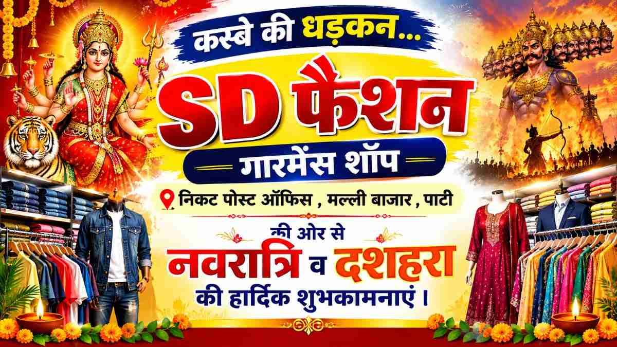 Advertisement