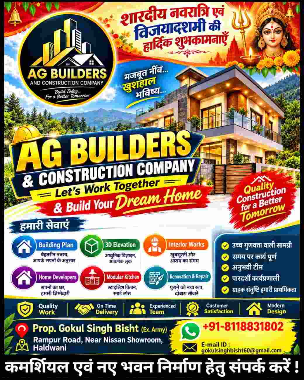 Ad