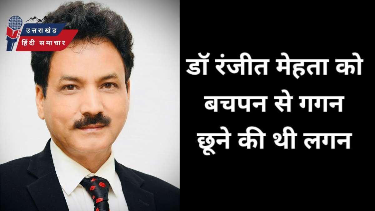 डॉ मेहता बने चैंबर ऑफ़ कॉमर्स एंड इंडस्ट्रीज ऑफ़ इंडिया के सीईओ