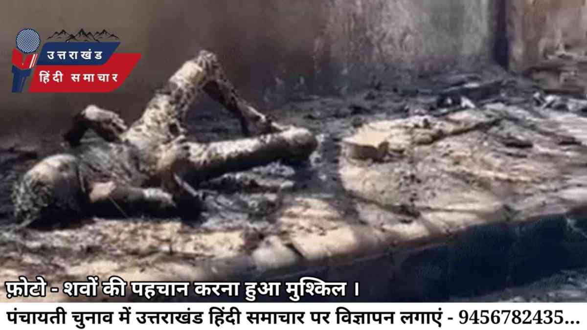 दर्दनाक : विमान हादसे में 240 लोगों की मौत , पूर्व मुख्यमंत्री का भी हुआ निधन , दो यात्री जिंदा बचे