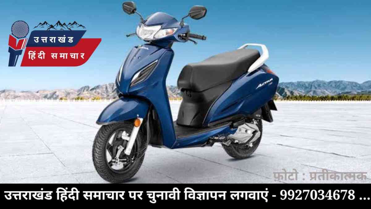 शौक : एक लाख की स्कूटी 14 लाख का VIP नम्बर