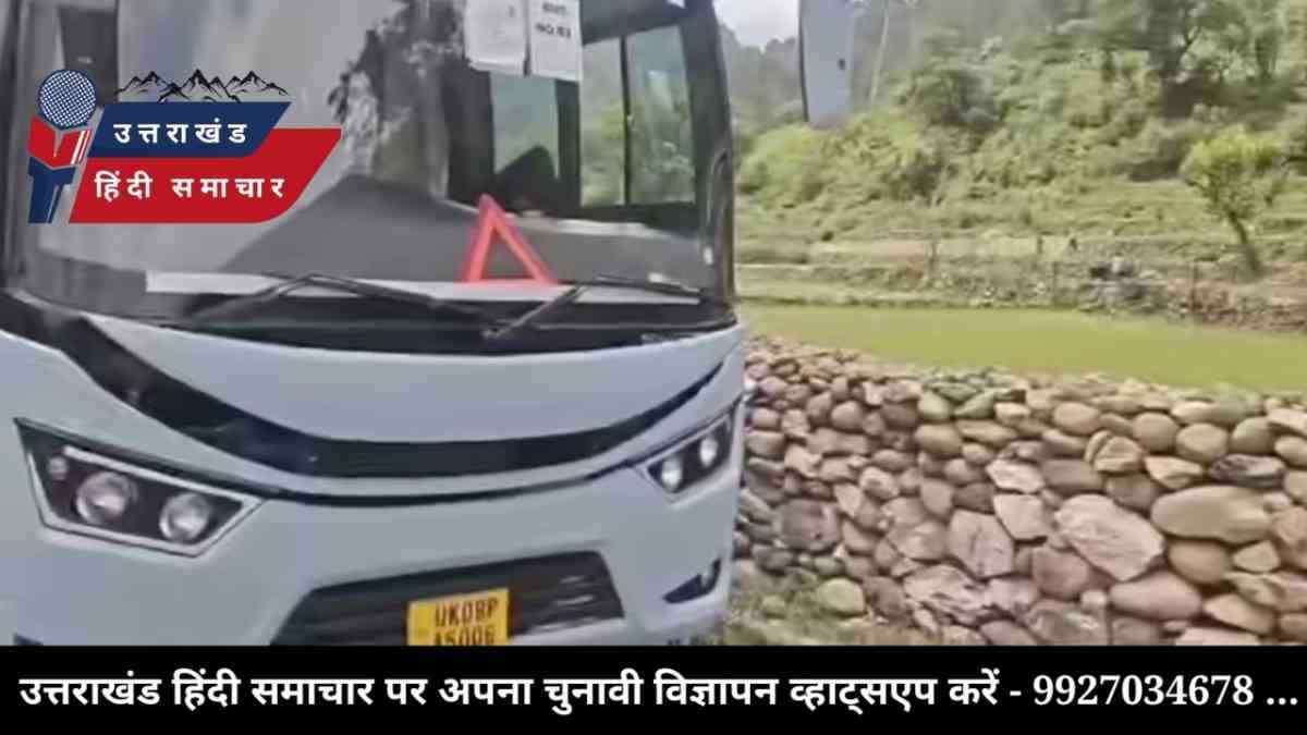 नशेड़ी ड्राईवर ने किया 20 बस यात्रियों की जान से खिलवाड़