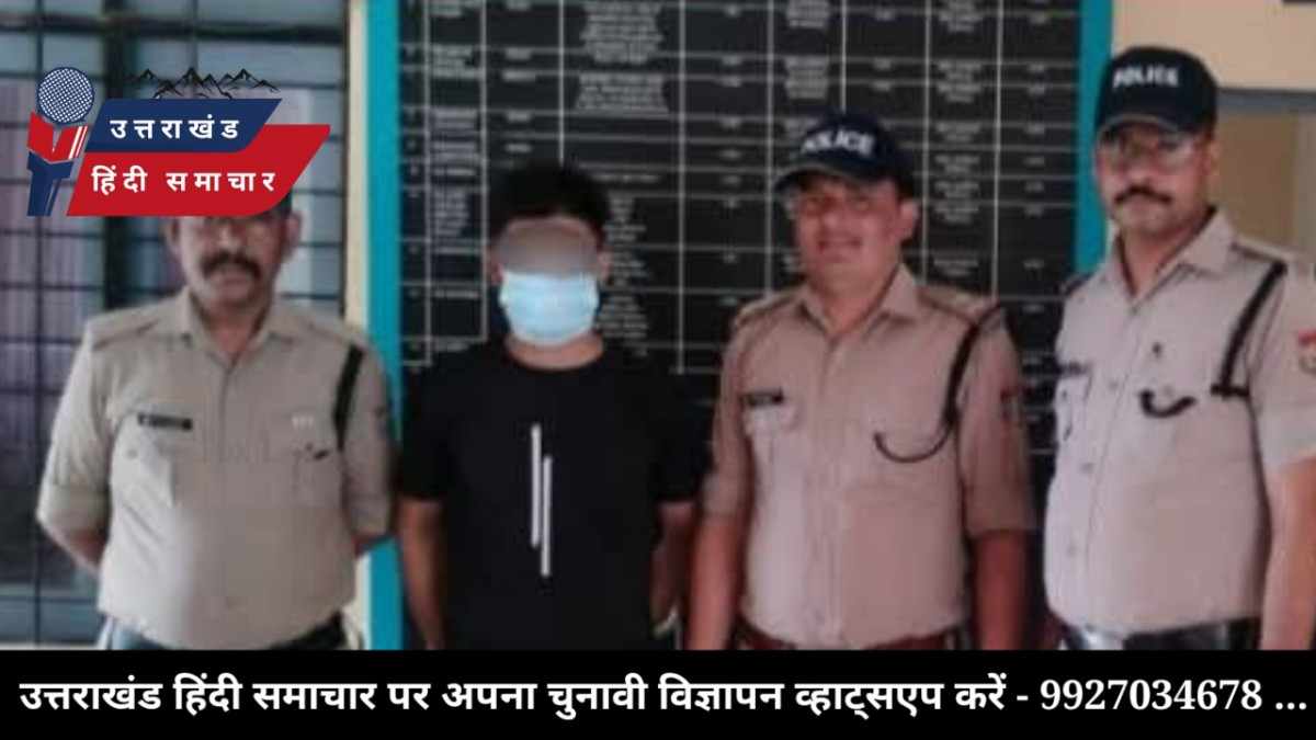 तस्करी : एक किलो से अधिक चरस के साथ एक अभियुक्त दबोचा