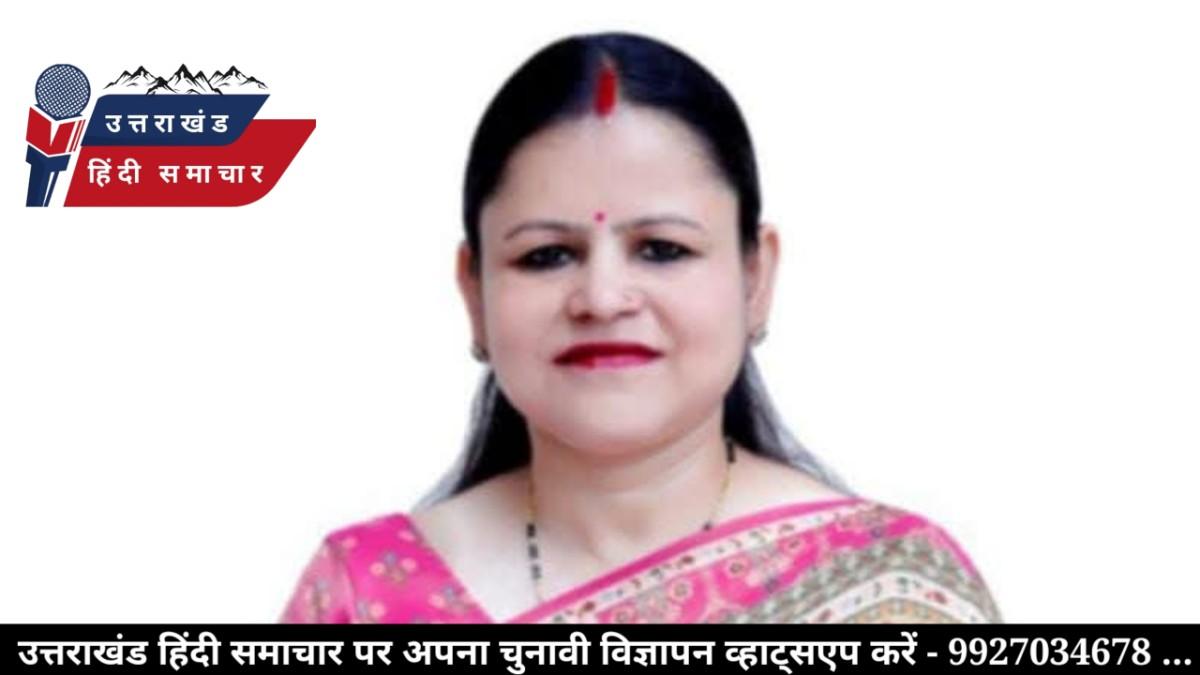बड़ी खबर : आशा अधिकारी बनी निर्विरोध जिला पंचायत सदस्य