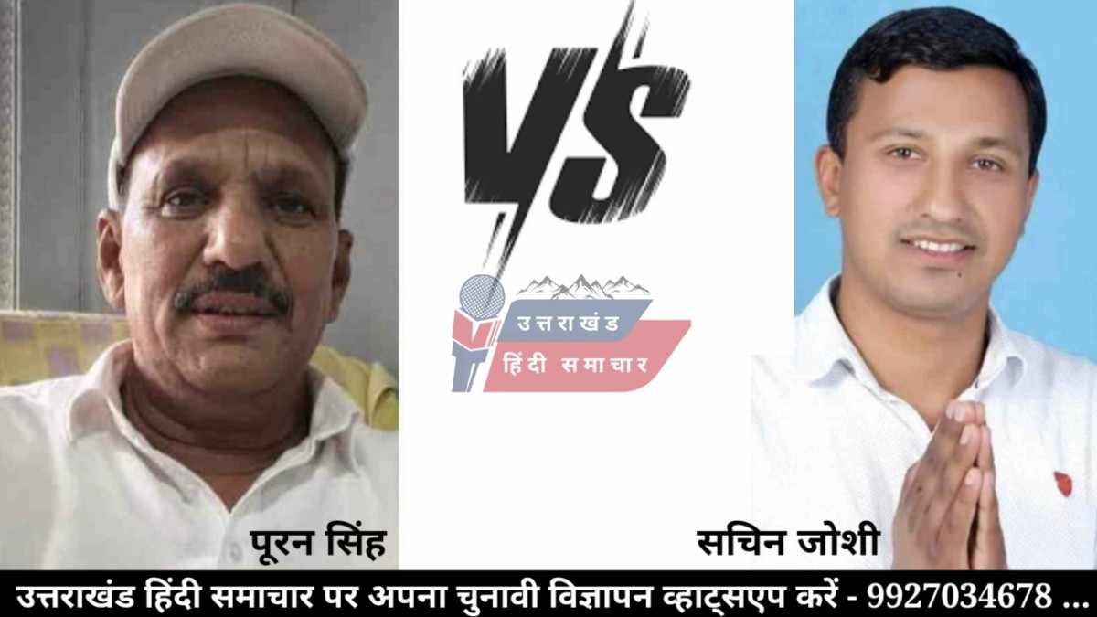 पाटन - पाटनी बनी सियासी रणभूमि : पूर्व विधायक बनाम समाजसेवी की जंग
