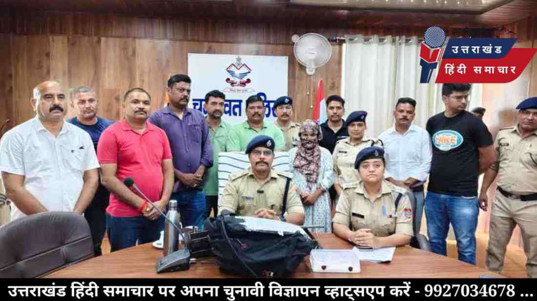 कुमाऊं में अंतर्राष्ट्रीय ड्रग तस्कर गिरोह का भंडाफोड़