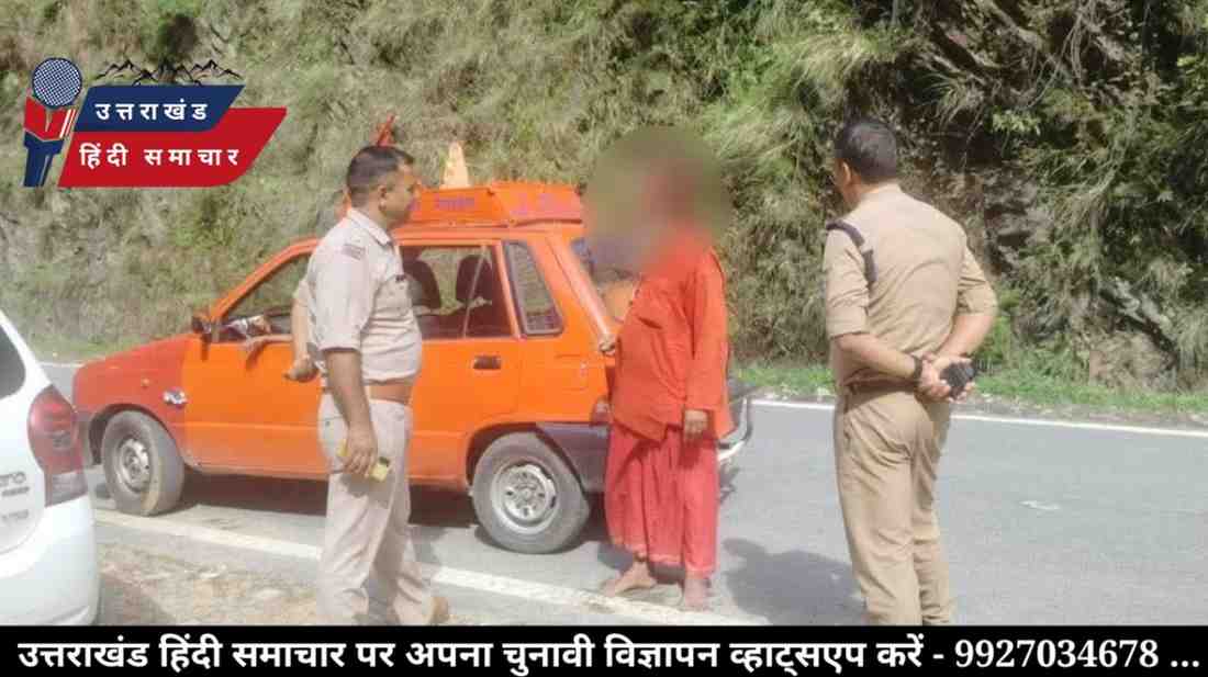 सावधान ! कहीं आपके गांव में भी कोई कालनेमि तो नहीं ?