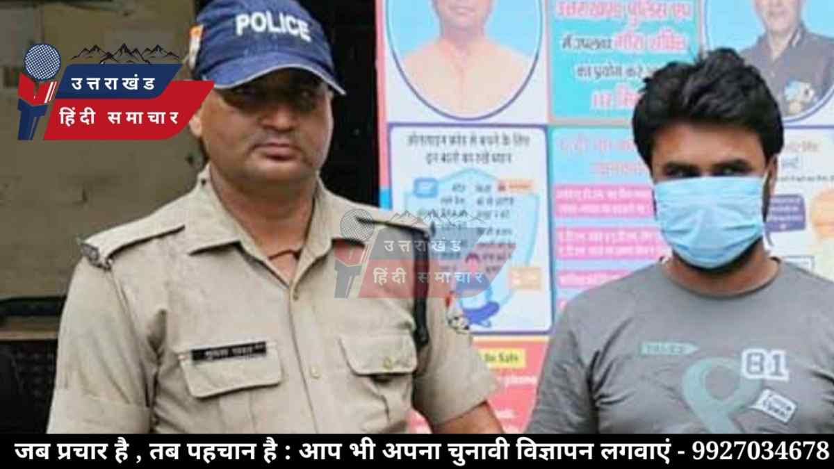 दुष्कर्म : राजधानी देहरादून में युवती से दुष्कर्म , महिलाओं की सुरक्षा पर फिर उठे सवाल