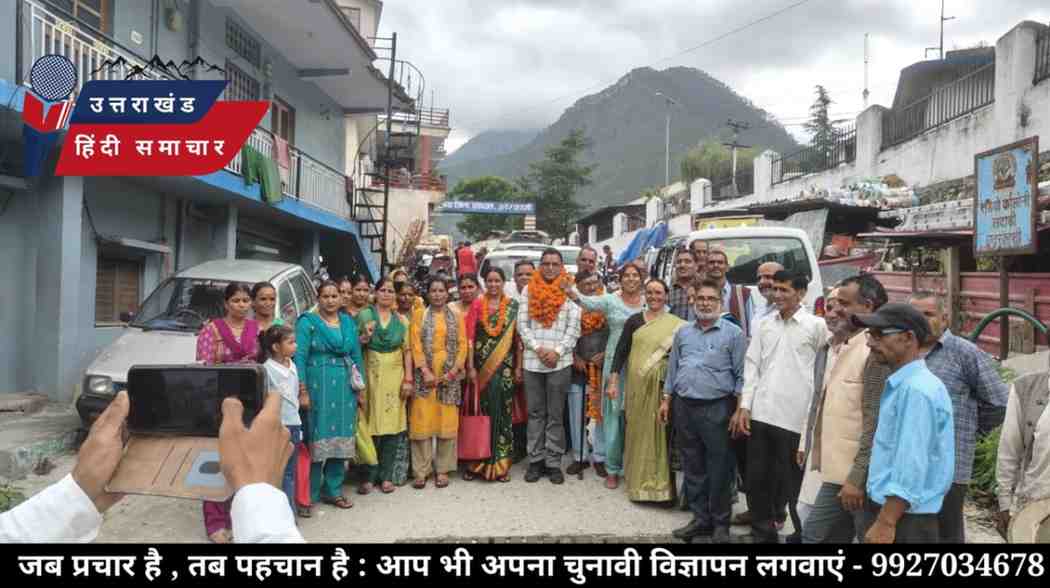 चुनावी माहौल गर्म , गूंज रहा है इन्द्रमणि नौटियाल का नाम