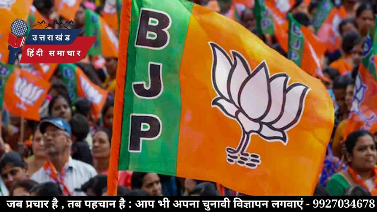 भाजपा में बगावत , जिलाध्यक्ष ने दो नेताओं को थमाया नोटिस