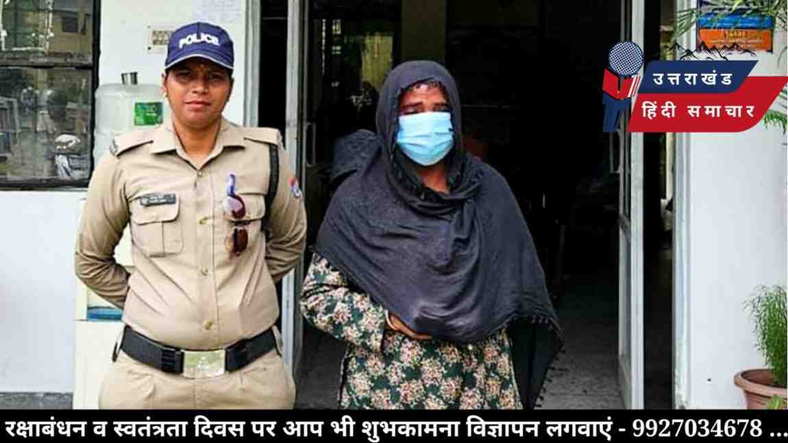 महिला अपराध का नया चेहरा , हिस्ट्रीशीटर महिला चढ़ी पुलिस के हत्थे