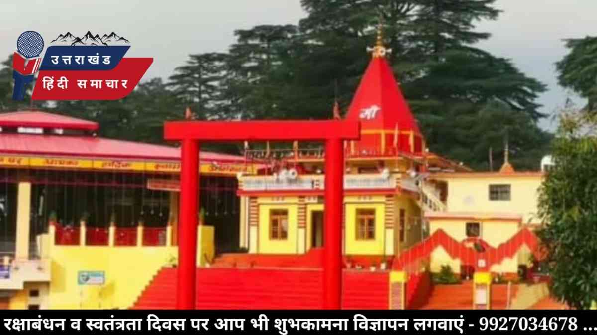 बग्वाल मेले में भीड़ , भगदड़ अराजकता और अफवाहों से निपटने को खास रणनीति - एसपी
