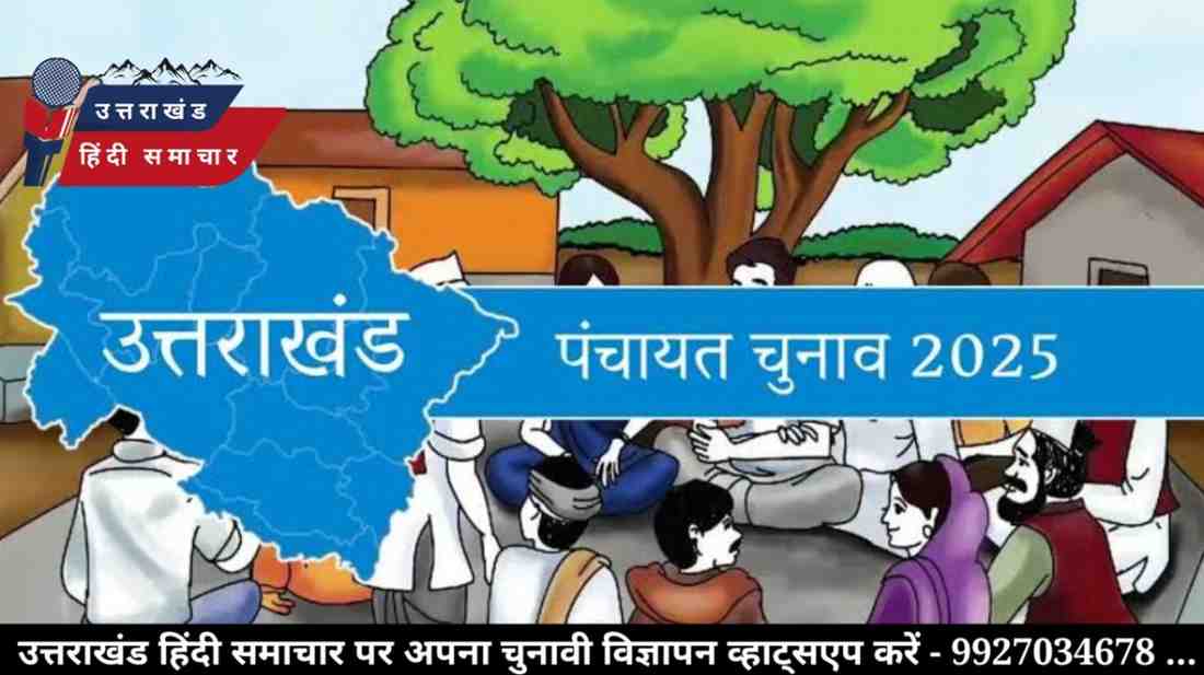 मतगणना कल , प्रत्याशियों की नींद उड़ेगी आज रात
