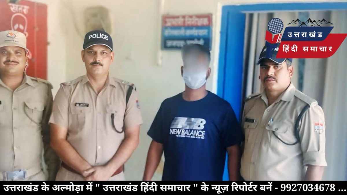 नाबालिग से दुष्कर्म करने के बाद दी धमकी , चाकू से भी किया हमला