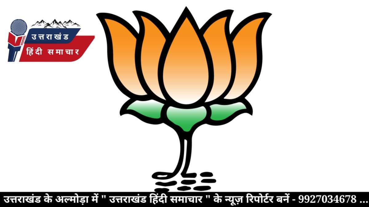 भाजपा की तुरुप चाल : जिला पंचायत अध्यक्ष के लिए प्रत्याशी घोषित