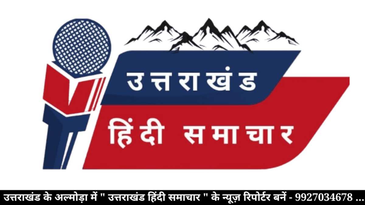 घोर लापरवाही : सरकारी डॉक्टरों ने मां-बाप की नींद उड़ाई , एक नहीं दो-दो अस्पतालों ने थमा दी गलत रिपोर्ट