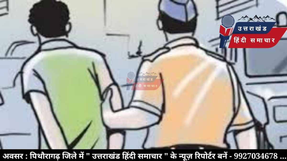 शराब के नशे में सड़क जाम करने वाला युवक गिरफ्तार