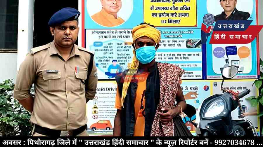 बड़ी ख़बर : पुलिस ने दबोचा नकली बाबा