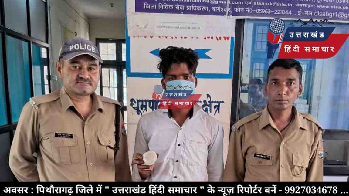 गांव में हाईवोल्टेज ड्रामा , सुनार बनकर सोने पर किया हाथ साफ