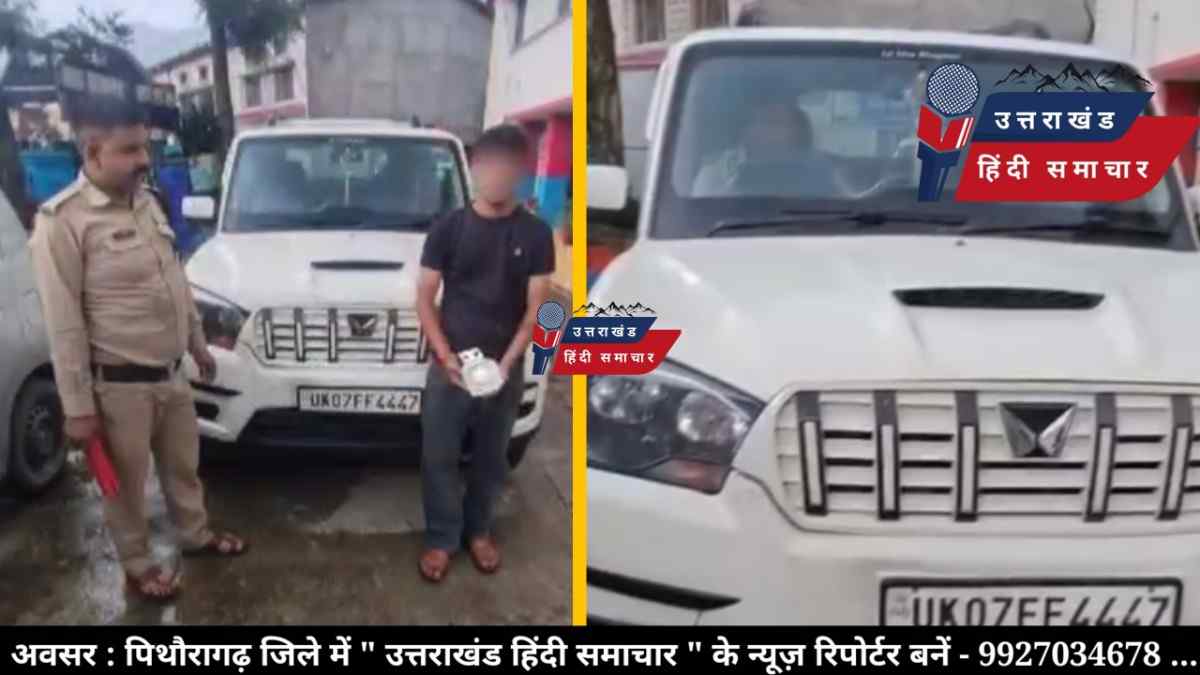 युवक को हवाबाज़ी पड़ी महंगी ! खुद को वीआईपी दिखाने के चक्कर में कट गया चालान