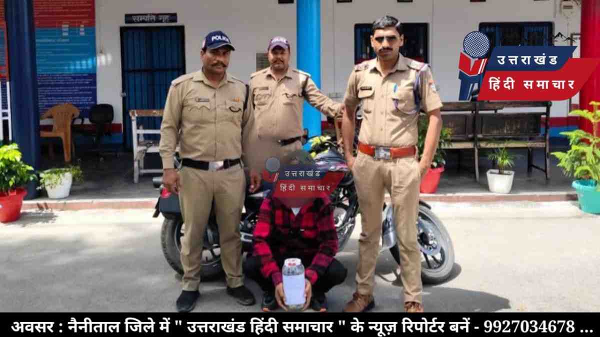 470 ग्राम चरस संग तस्कर दबोचा , पूरी ख़बर पढ़ें - उत्तराखंड हिंदी समाचार पर
