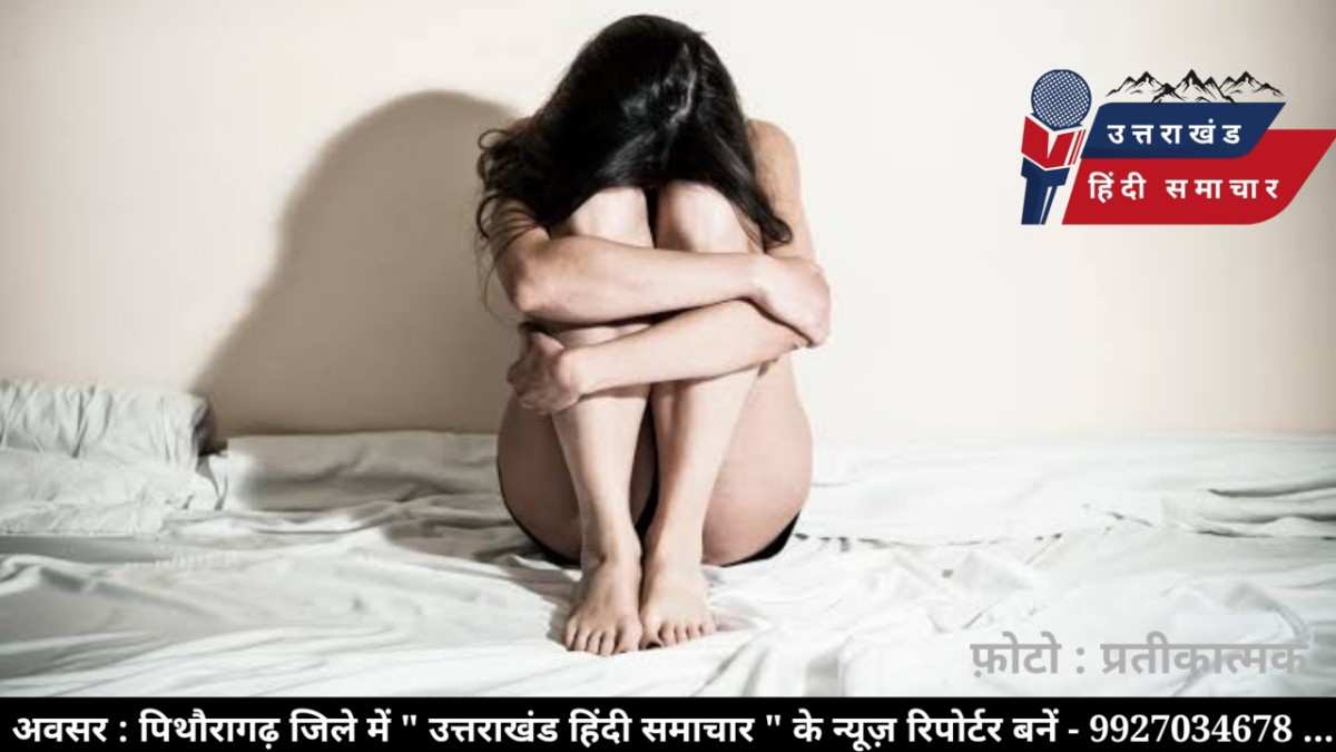 हरिद्वार : 15 साल की किशोरी से दुष्कर्म , आरोपी को 20 साल कैद