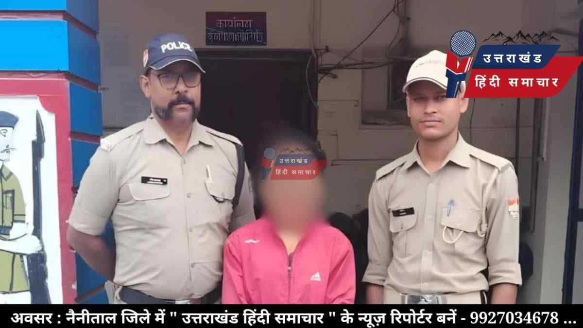 नशे के सौदागर पर पुलिस की बड़ी कार्रवाई , नेपाली युवक गिरफ्तार