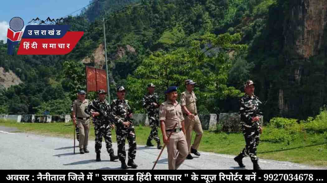 नेपाल में बवाल ! चम्पावत और पिथौरागढ़ बॉर्डर पर अलर्ट , हर संदिग्ध पर पैनी नजर