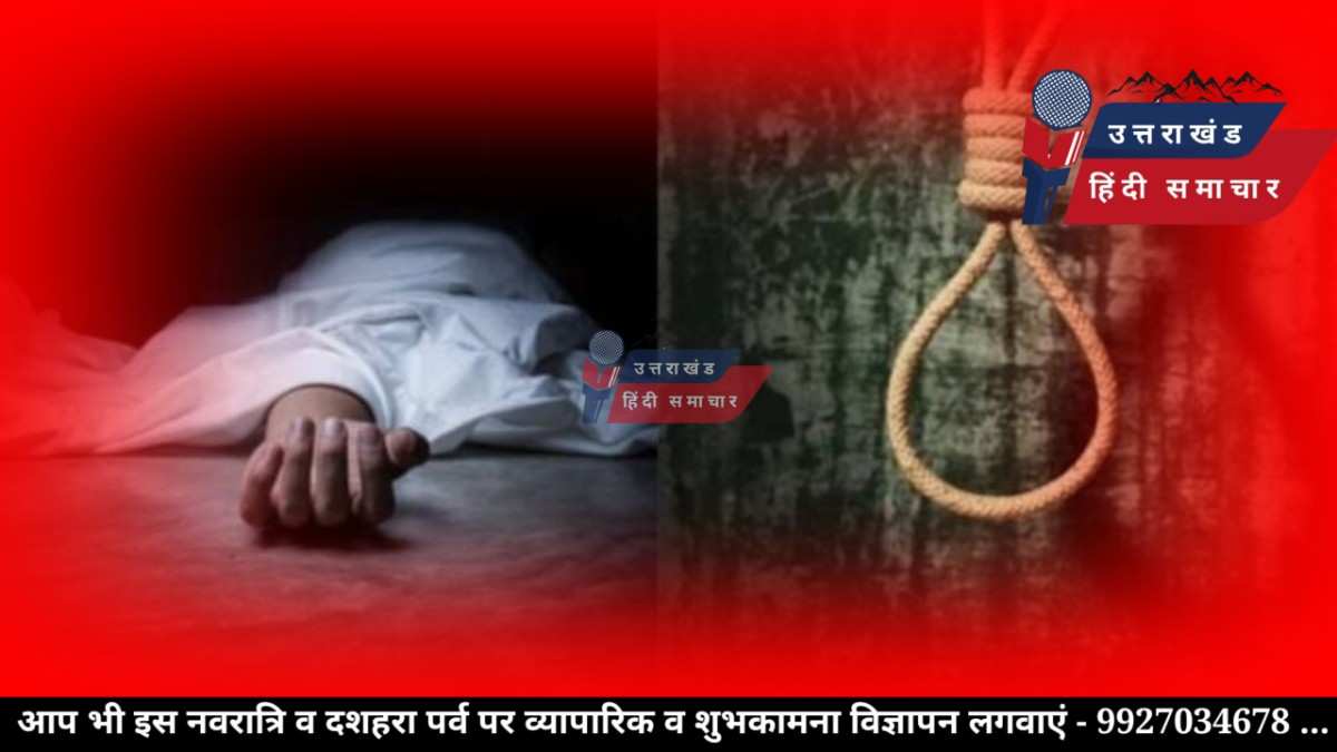 सनसनी : जंगल में मिला ग्राम प्रधान का शव , फैली सनसनी