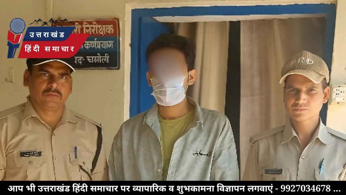 गिरफ्तार : इंटर कॉलेज के पास स्मैक के साथ एक दबोचा