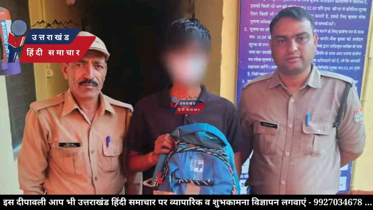 पुलिस ने चरस के साथ युवक को दबोचा