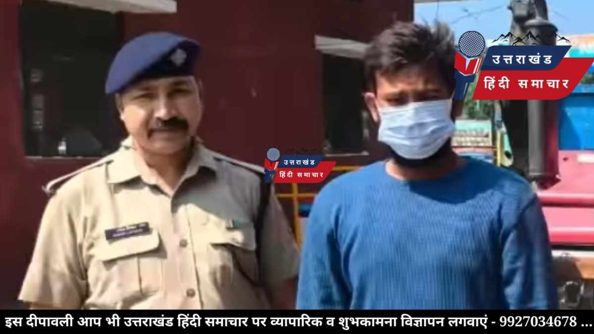 अजब - गजब : करनी थी शादी और बनना था दूल्हा , लेकिन बन बैठा चोर