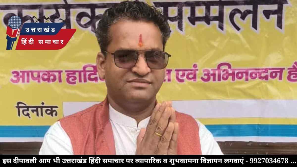 बड़ी ख़बर : किसानों की हुंकार से हिली राजनीति , चंपावत से गूंज उठी नई पार्टी की दस्तक