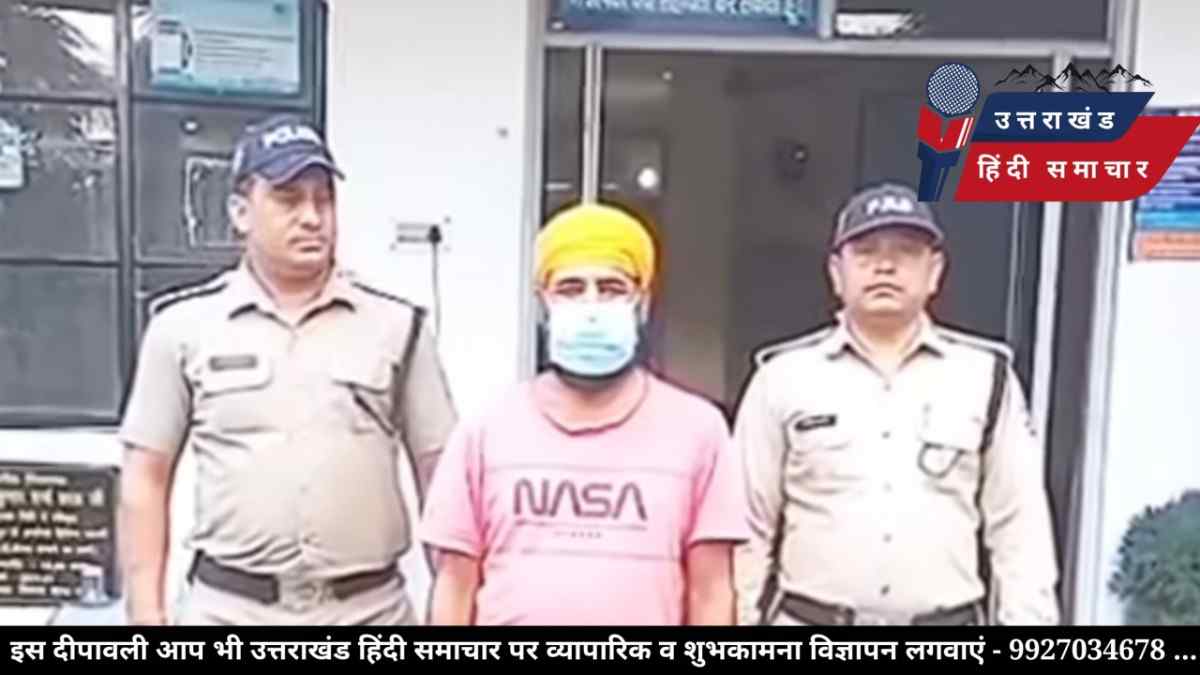 सनसनीखेज खुलासा : 7 साल से फरार दुष्कर्म का आरोपी  पुलिस के हत्थे चढ़ा