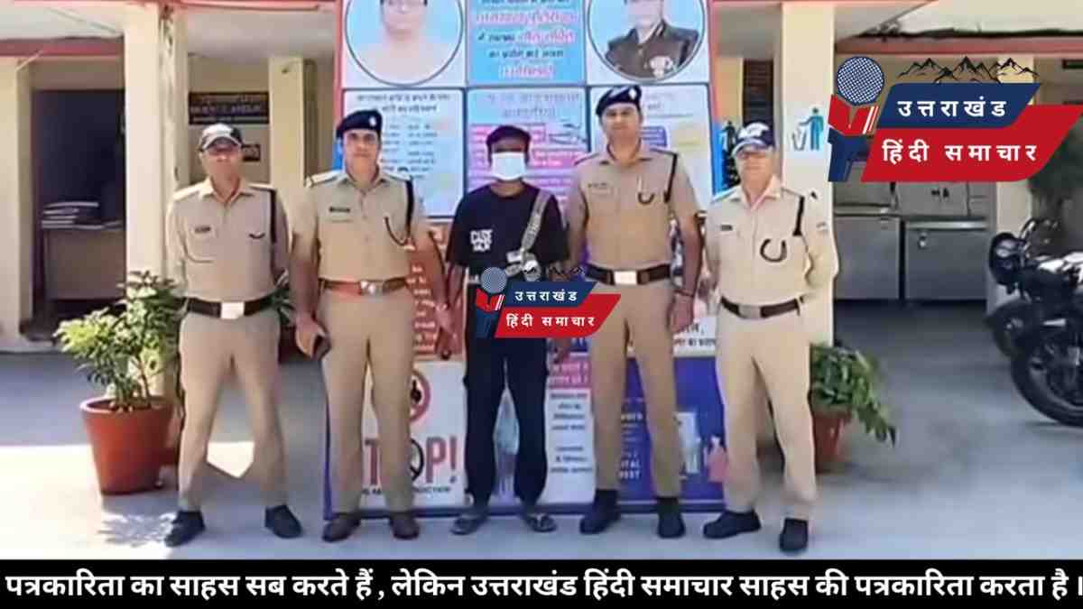 खुलासा : दोस्त ने की थी युवक की हत्या , ब्लाइंड मर्डर मिस्ट्री का हुआ खुलासा
