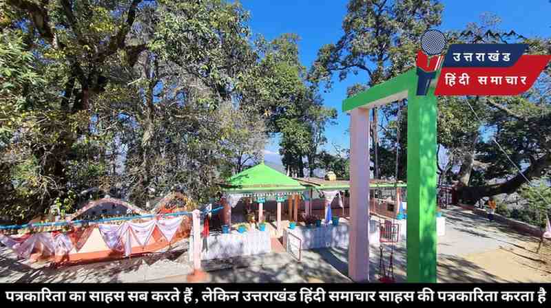 यहां भगवान खुद लेते हैं भक्तों की परीक्षा , आज रात कूँण गांव में होगा दिव्य जागरण