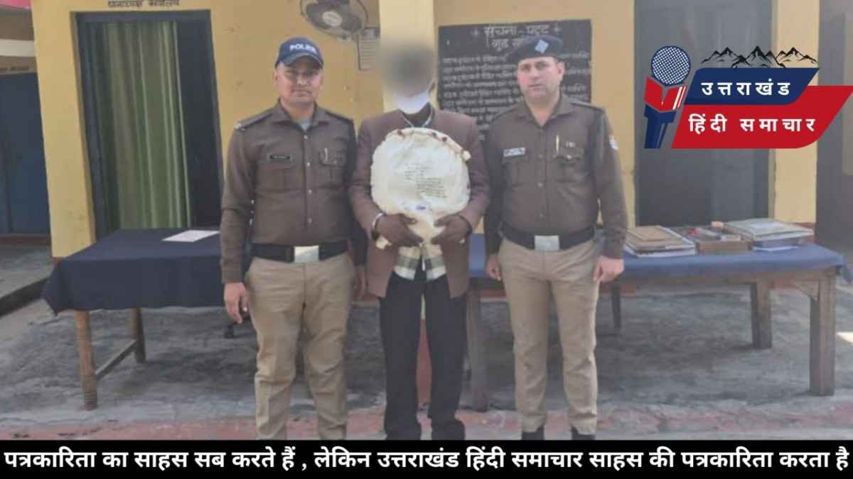 1 किलो चरस के साथ दबोचा गया जय सिंह