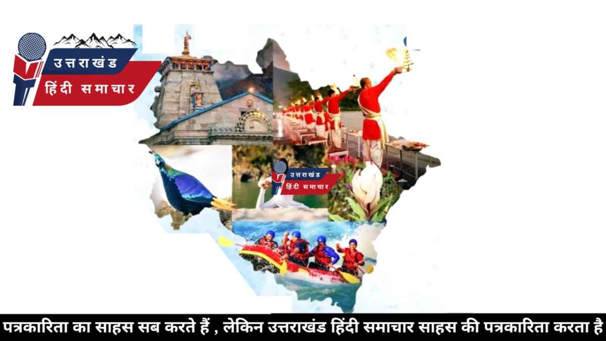 पलायन , भ्रष्टाचार और उम्मीदें , जानिए उत्तराखंड की अधूरी कहानी