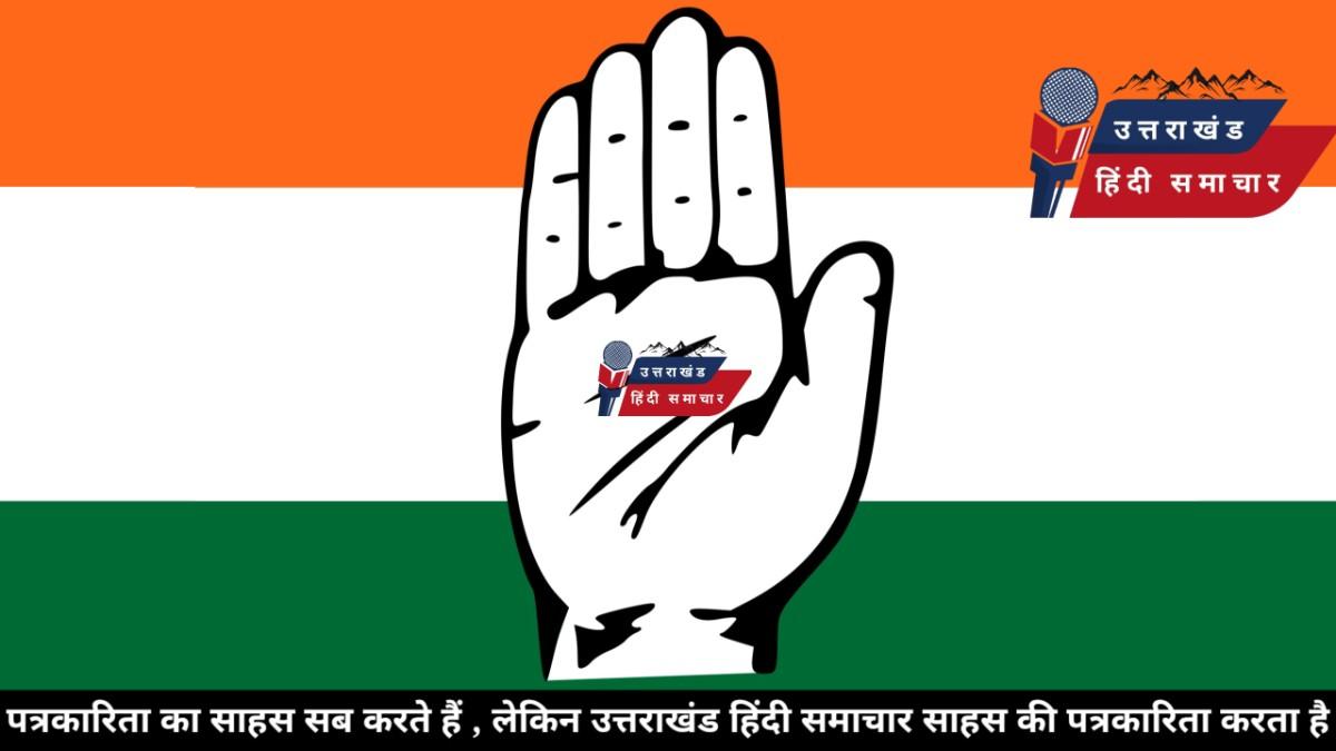 चुनावी बिगुल : गणेश गोदियाल बने प्रदेश कांग्रेस अध्यक्ष , 27 जिलों में भी जिलाध्यक्षों की नई टीम तैनात कर फूंका 2027 चुनाव का बिगुल