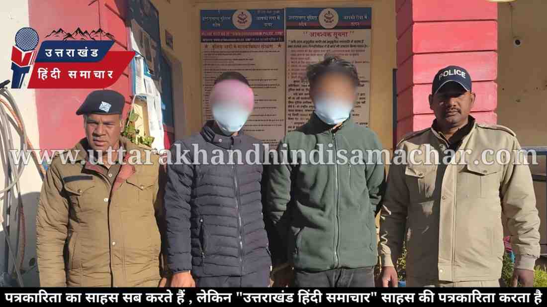 सौदा फेल : चरस सप्लायर और खरीदार दोनों पकड़े गये