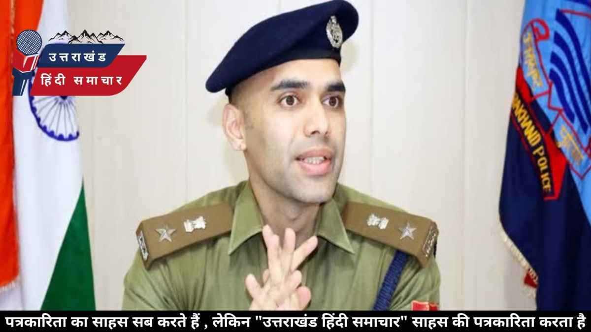 बड़ी खबर : काम नहीं आई पूर्व पुलिस कप्तान लोकेश्वर सिंह की सफाई , गंभीर आरोप सिद्ध