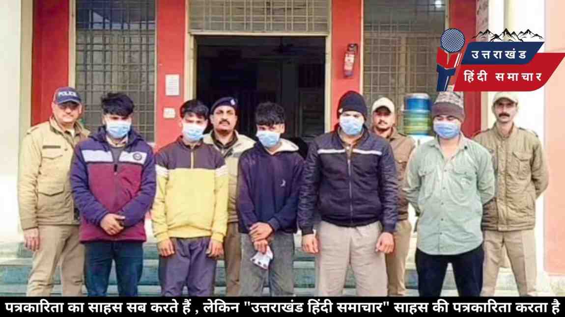 बड़ी खबर : शराब के ठेके पर विवाद , युवक पर जानलेवा हमला करने वाले 5 आरोपी गिरफ्तार