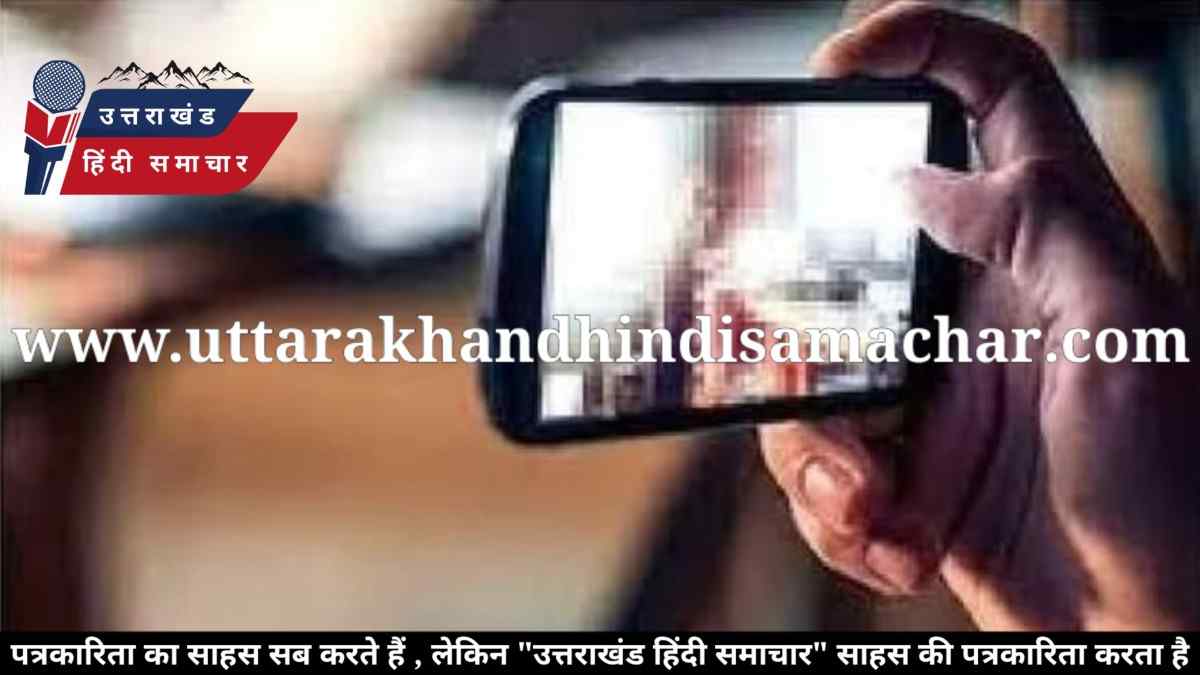 पड़ोसी युवक पर महिला का फेसबुक हैक कर बेटी की अश्लील सामग्री वायरल करने का आरोप