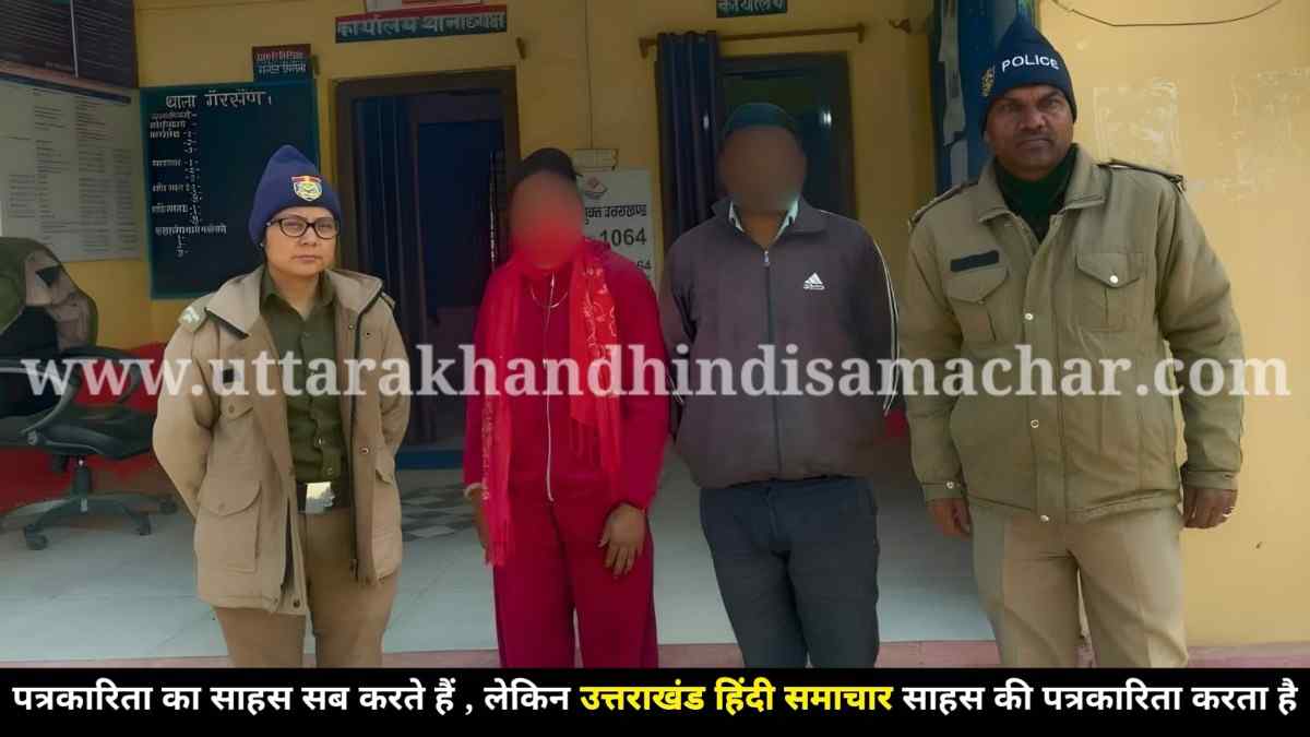 पुलिस की सतर्कता से लापता नाबालिग बालिका बरामद