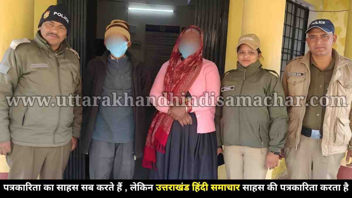 सनसनीखेज : दहेज की भूख ने ली बहू की जान , कलयुगी सास - ससुर सलाखों के पीछे