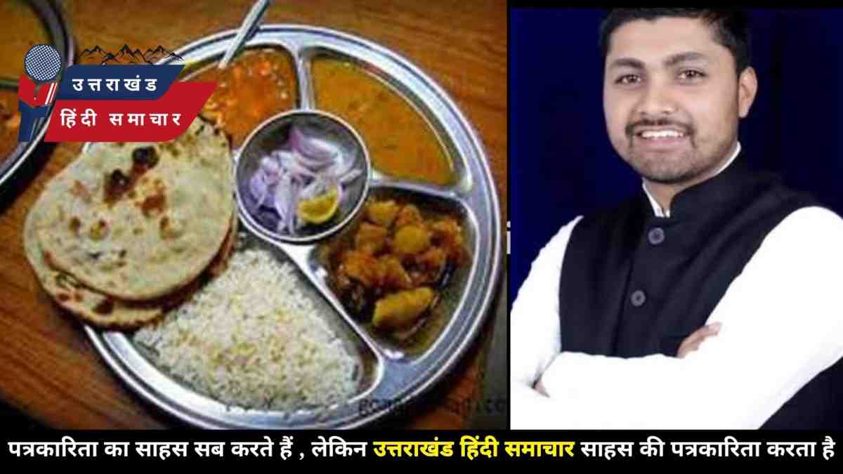 19 कैंटीन बंद : गरीबों की थाली पर संकट , सरकार की मंशा पर कांग्रेस ने उठाए सवाल
