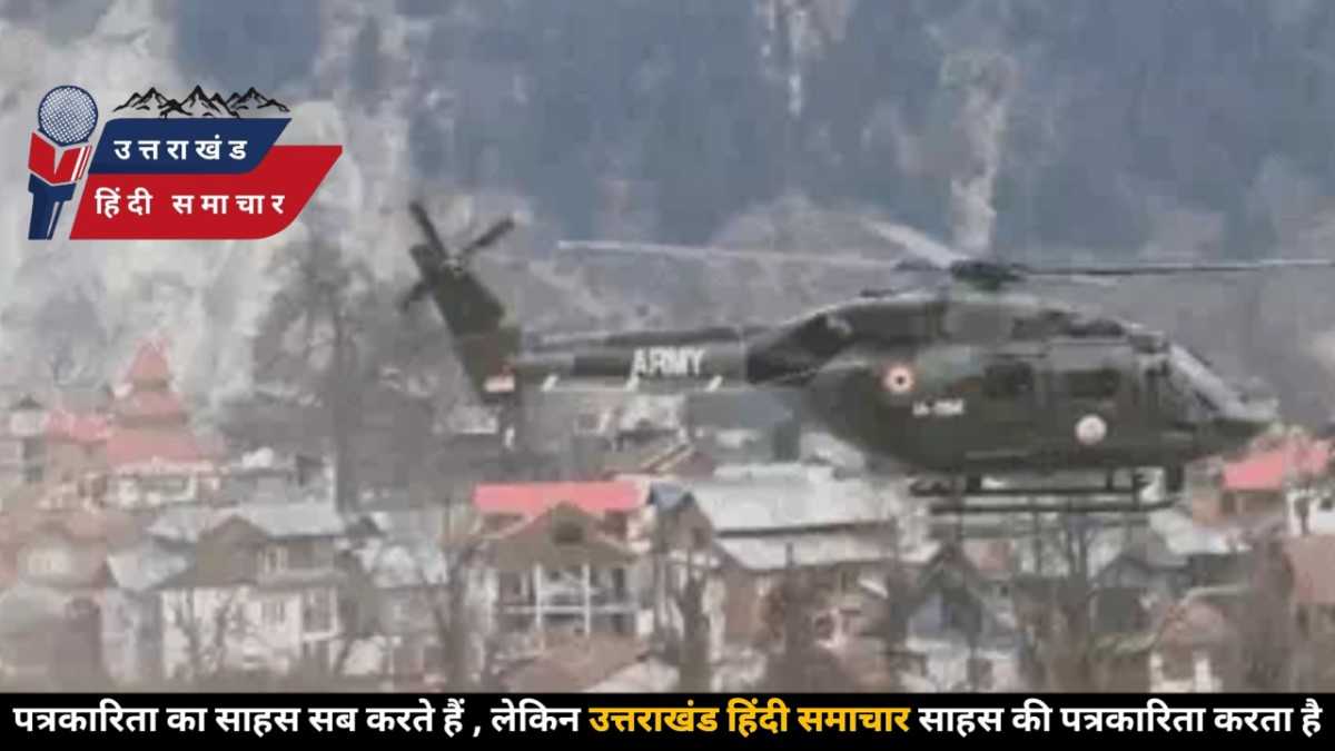 जम्मू-कश्मीर : डोडा में सेना का वाहन गहरी खाई में गिरा , 10 जवान शहीद , 11 घायल