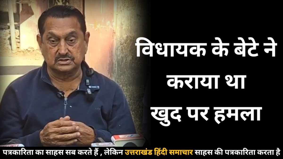 वीडियो : हमले का मास्टर माइंड निकला , विधायक का बेटा