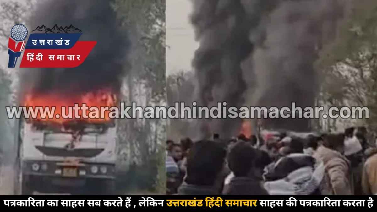 दर्दनाक हादसा : ट्रक ने बाइक सवार को कुचला , मौत के बाद भड़का जनआक्रोश ,  ट्रक फूंका