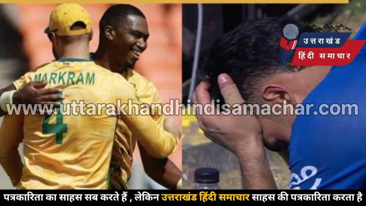 टी20 वर्ल्ड कप : अफगानिस्तान को दिल दुखाने वाली हार का सामना करना पड़ा , दो सुपर ओवर तक चले इस मैच में साउथ अफ्रीका की रोमांचक जीत